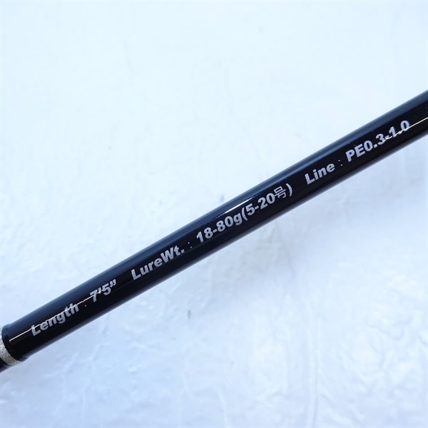 ブリゲイドスクイッドAR75S-FLL